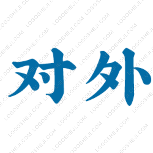 月亮户外运动logo设计