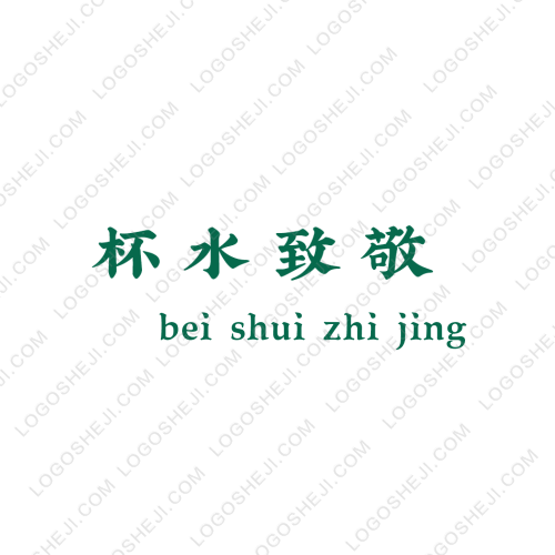 葡萄贷logo设计