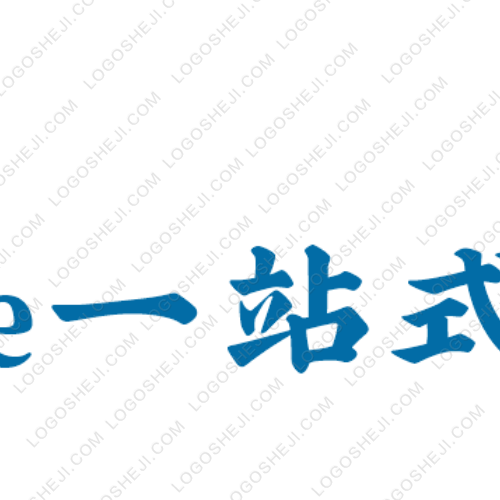柏拉图昭通小肉串logo设计