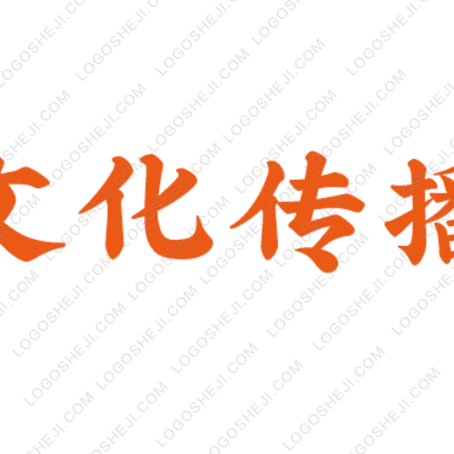私人订制logo设计