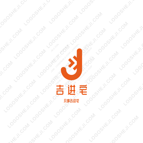 曙巨电力logo设计