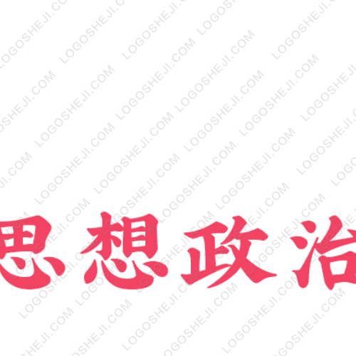 好妈妈logo设计