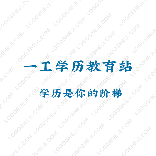 山东稳立检测清洁有限公司logo设计