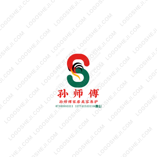 亚利泰logo设计