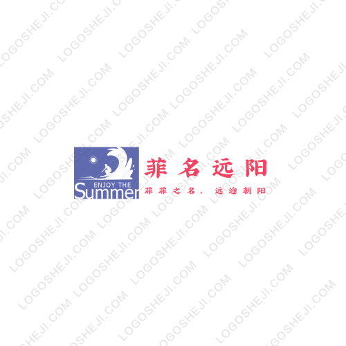 魔方云计算logo设计