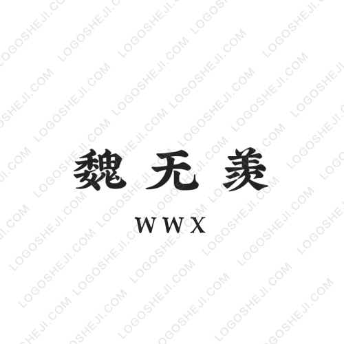 MZDlogo设计