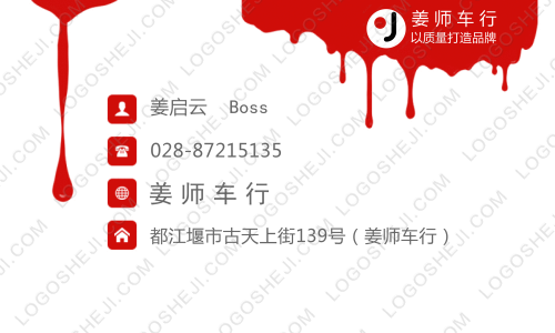 share-linklogo设计