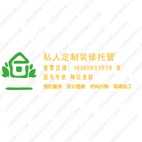 群大咨询logo设计