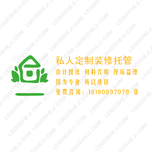 旅法之窗logo设计