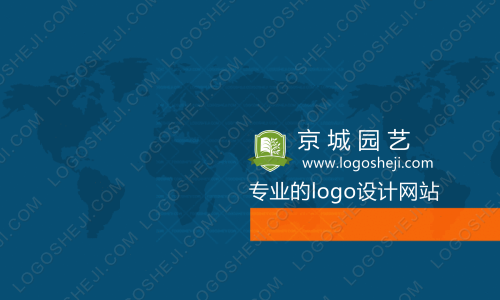 安心代管logo设计