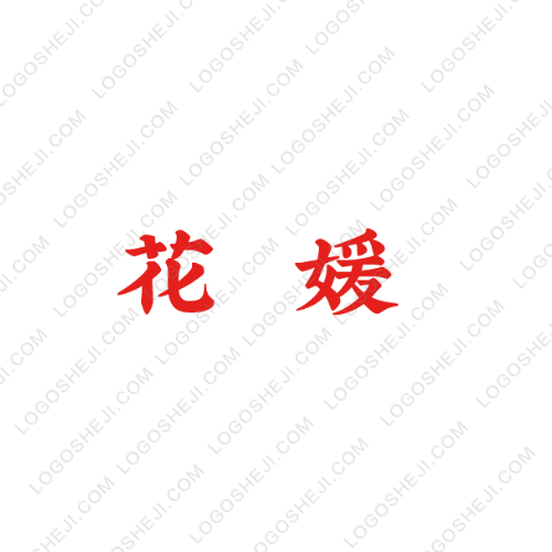 信捷安物联科技logo设计