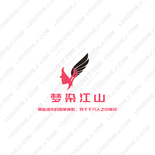 海慧成人教育logo设计