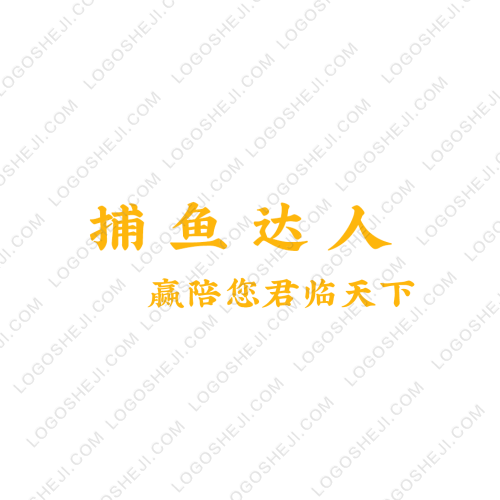 币汇国际logo设计