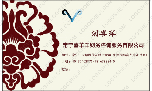 一亩良田logo设计