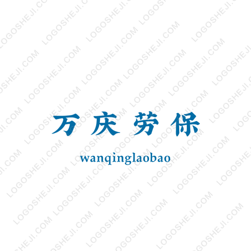战神峰logo设计