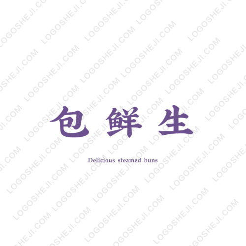 恒信logo设计