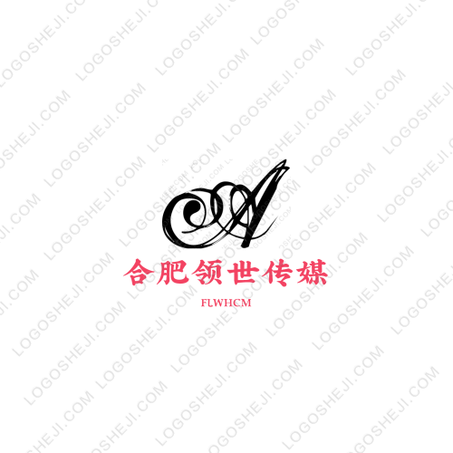 华育神州logo设计