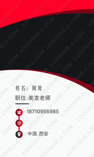 艺束人生logo设计