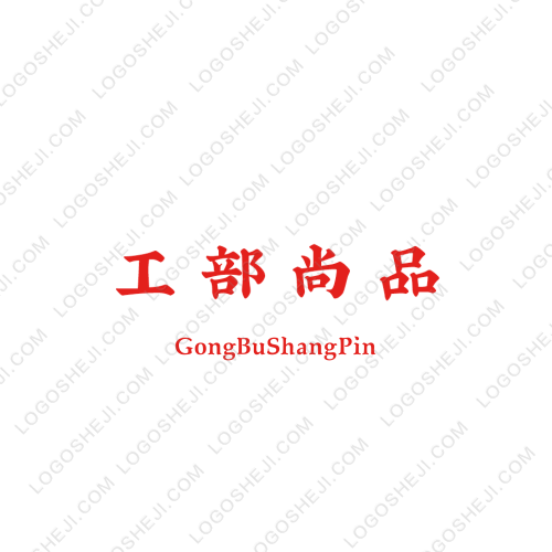 鸿宇logo设计