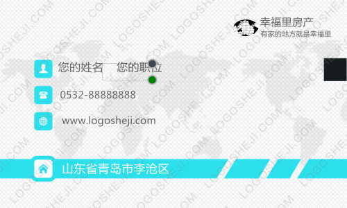 洛叶博客logo设计