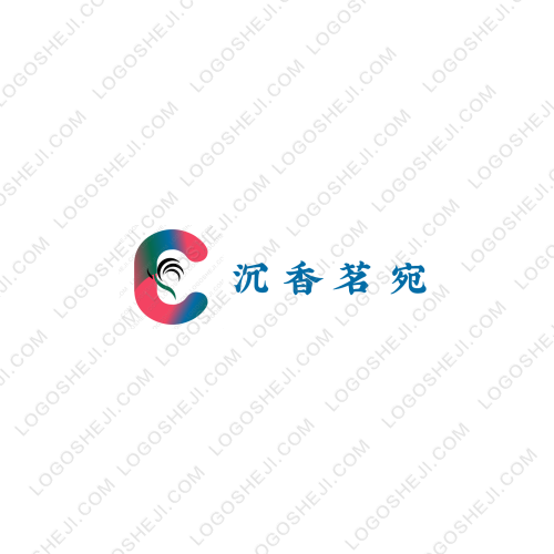 黑白logo设计
