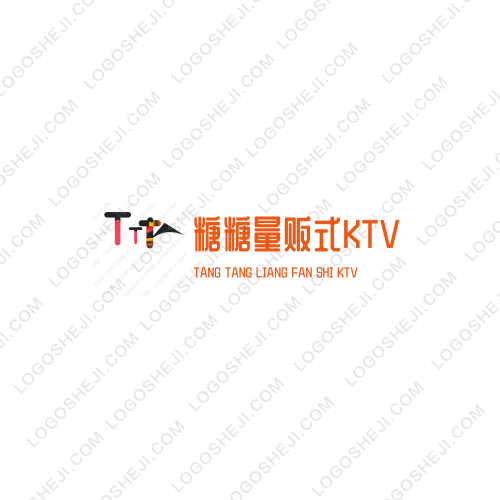 林哥哥有限公司logo设计