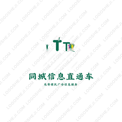 普通人的工作logo设计
