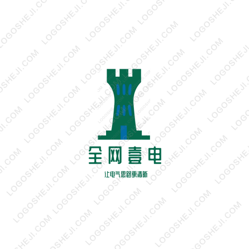 山西恒宗建设工程招标代理有限公司logo设计