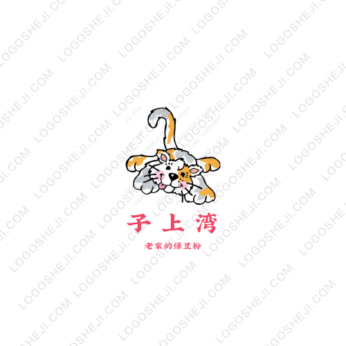 爱好者资源分享网logo设计