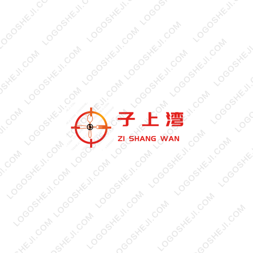 智慧农机logo设计