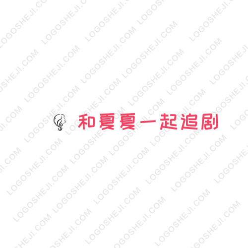 卿凰logo设计