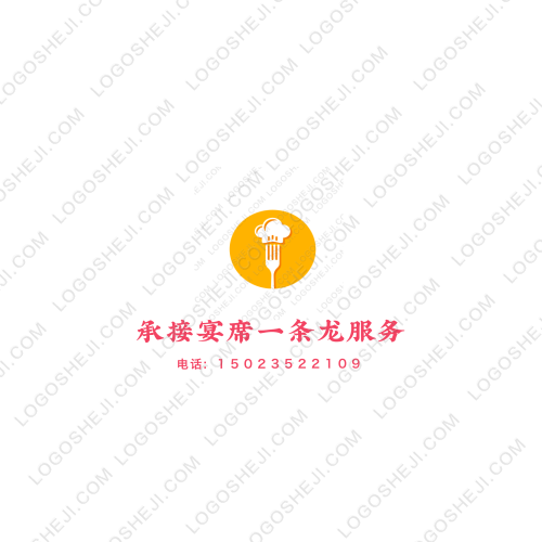 浪酒logo设计