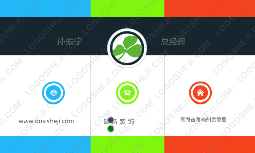 Q宝logo设计