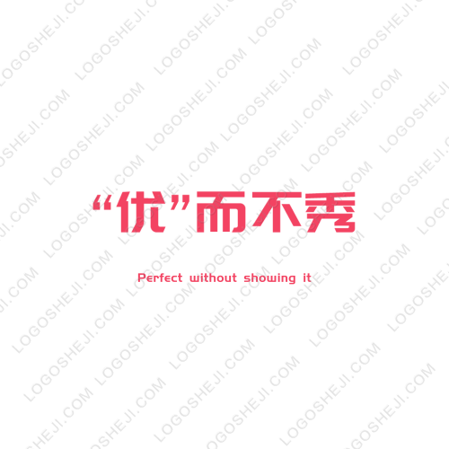 韩洛兰logo设计