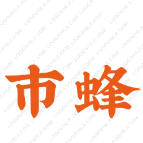 诗雨logo设计