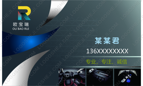 久爱母婴logo设计
