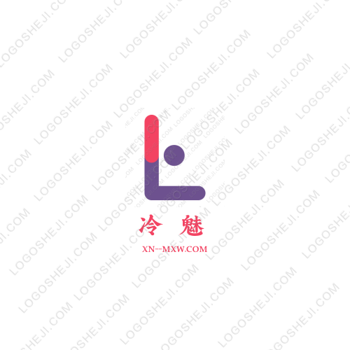 冷魅logo设计
