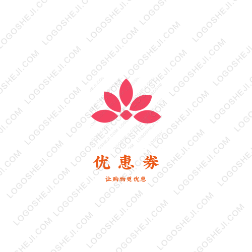 海悦信息咨询logo设计