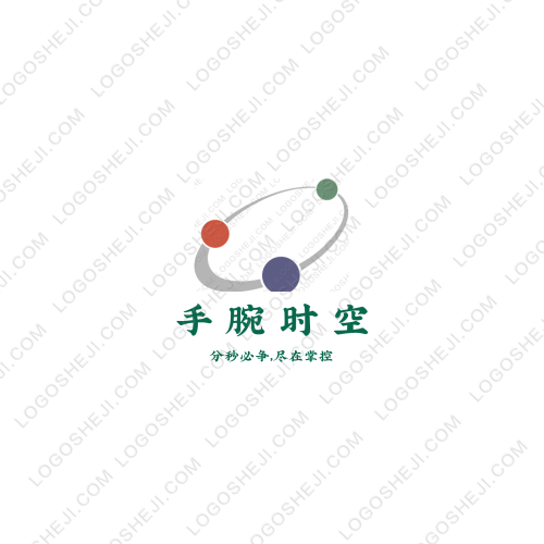 国际及港澳台交流部logo设计