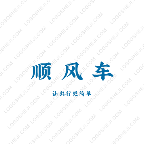 萌孩指logo设计