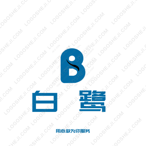 思文电子logo设计