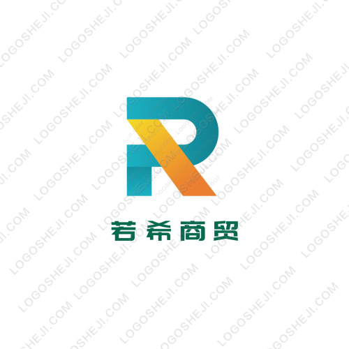 安阳最具影响力商家logo设计