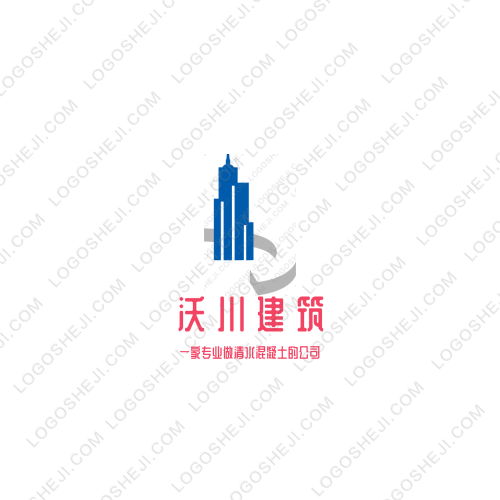 适橙logo设计