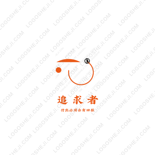 潍坊正诚企业管理咨询有限公司logo设计