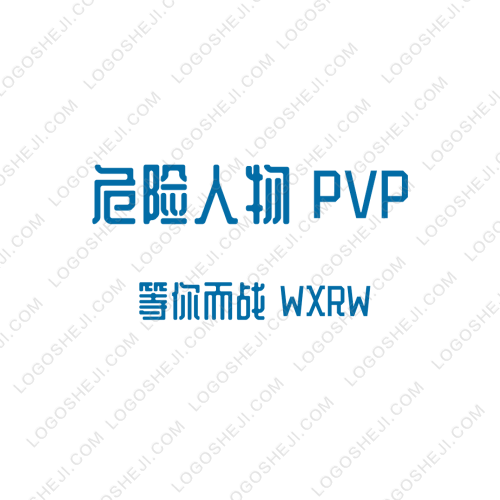 吉林省虹心环保科技有限公司logo设计