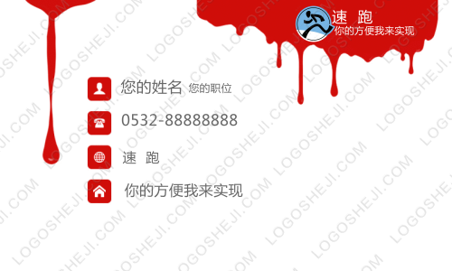 九一联盟logo设计