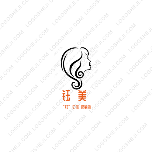 优沃纸塑包装logo设计