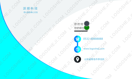 工程技术中心logo设计