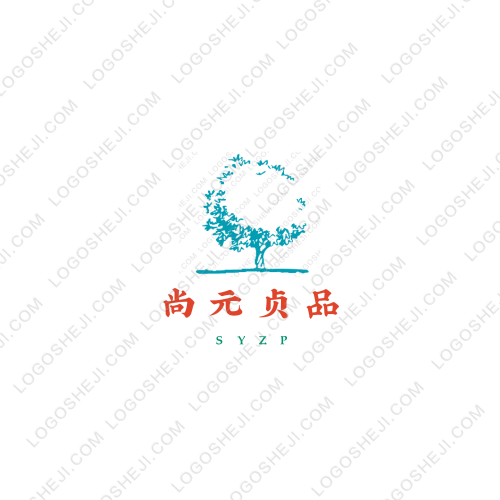 尚元贞品logo设计