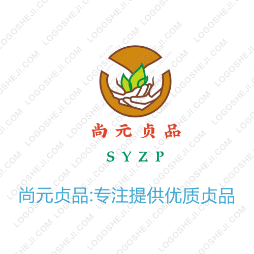 金玉园休闲会所logo设计